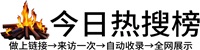 铁峰乡投流吗,是软文发布平台,SEO优化,最新咨询信息,高质量友情链接,学习编程技术,b2b